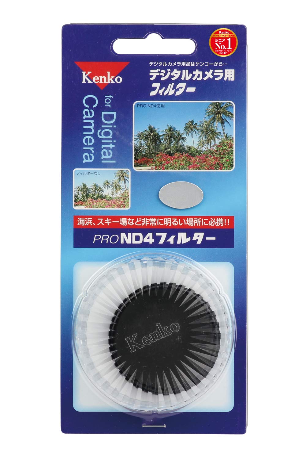 Amazon | Kenko NDフィルター PRO ND4 28mm 光量調節用 053423 | 減光