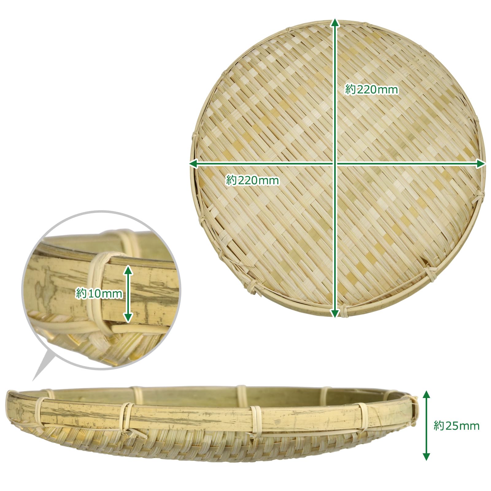 Amazon | Morikuru(モリクル) 蕎麦ざる すのこ付 竹 丸 蕎麦ざるセット