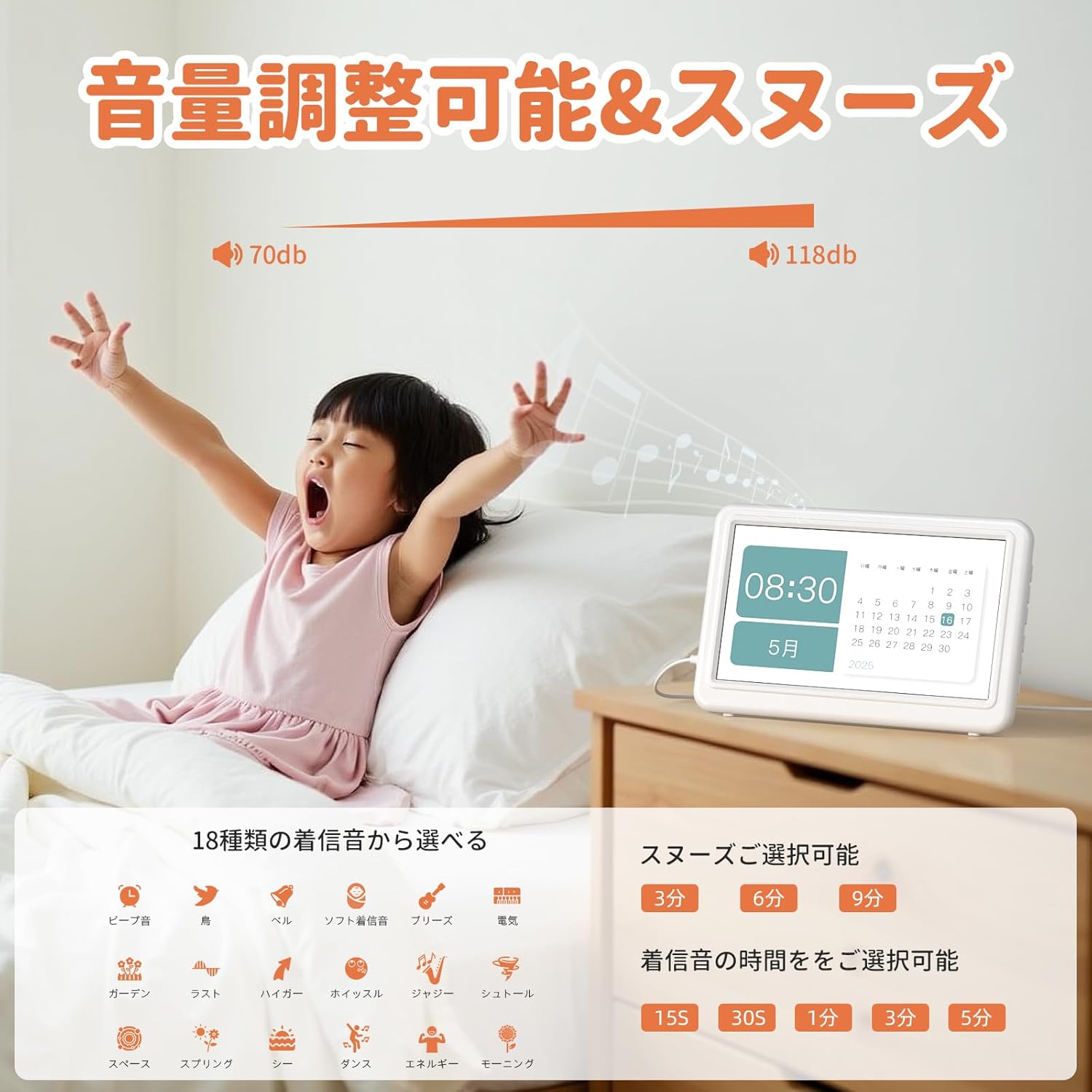 Mesqool CR1029 Digital Calendar Clock showing volume adjustment and snooze options