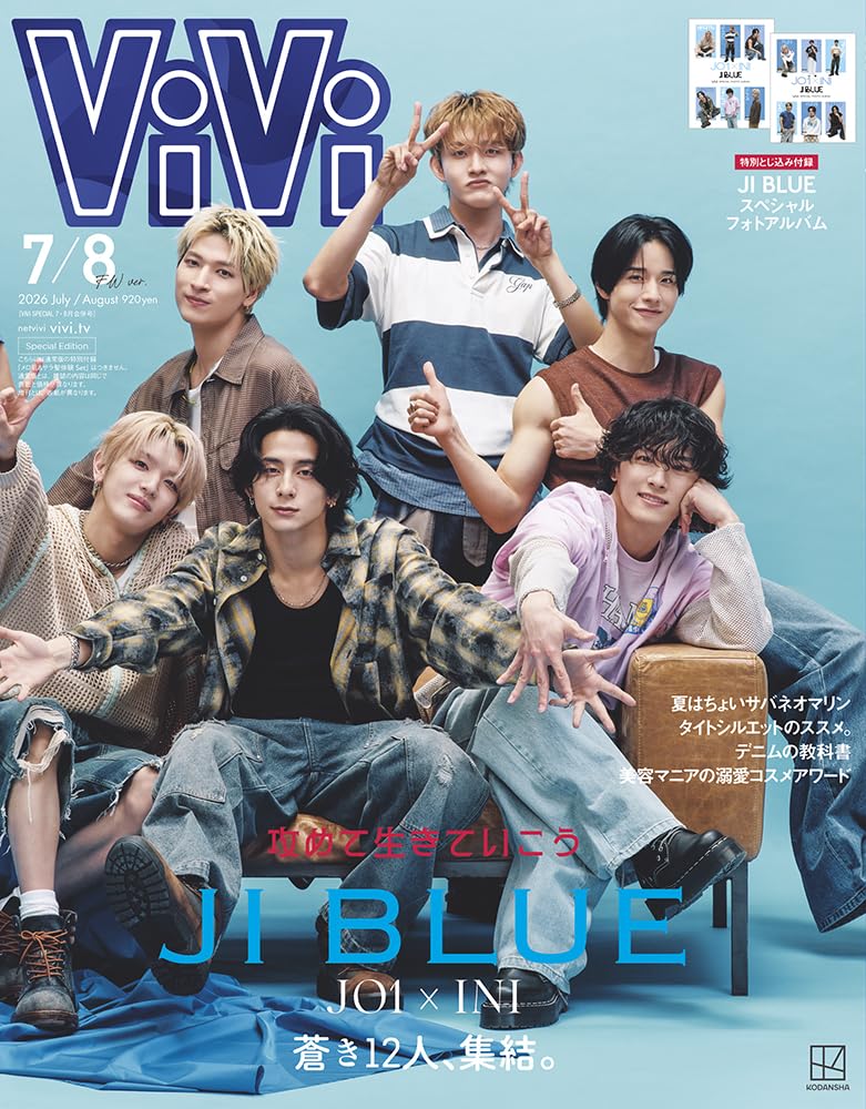 ViVi SPECIAL (2026年08月号) | 講談社 |本 | 通販 | Amazon