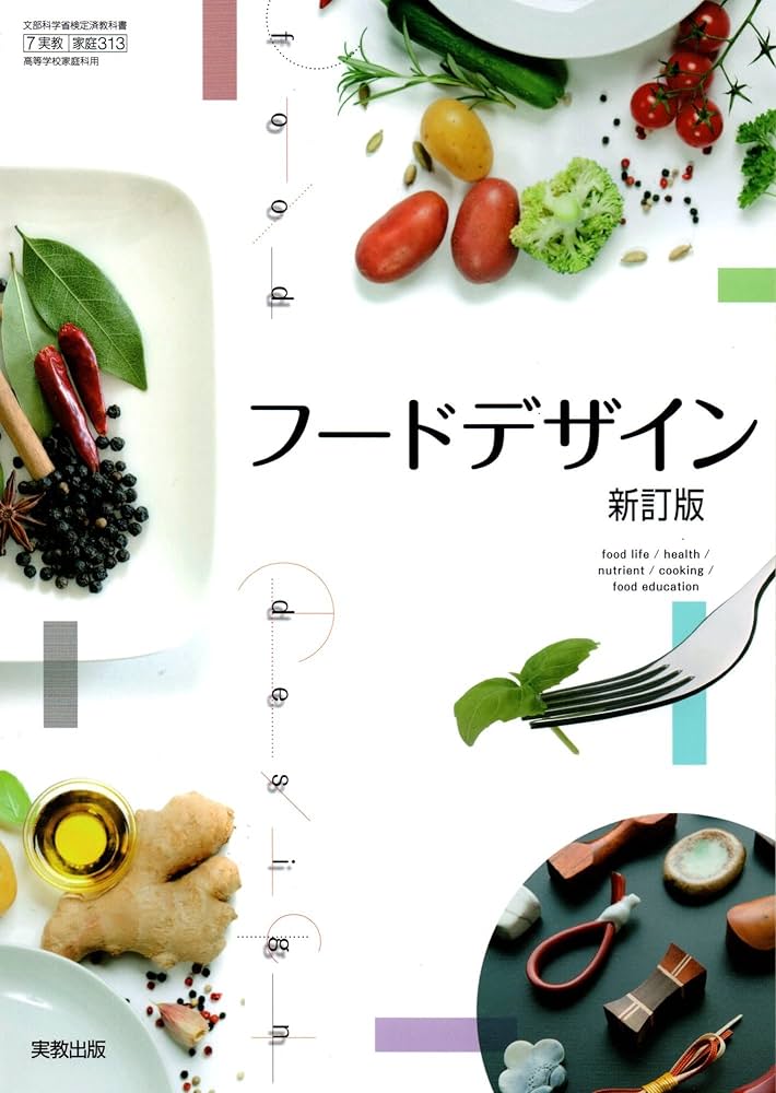 理科教室全集 13巻セット 理科教室全集 13巻セット