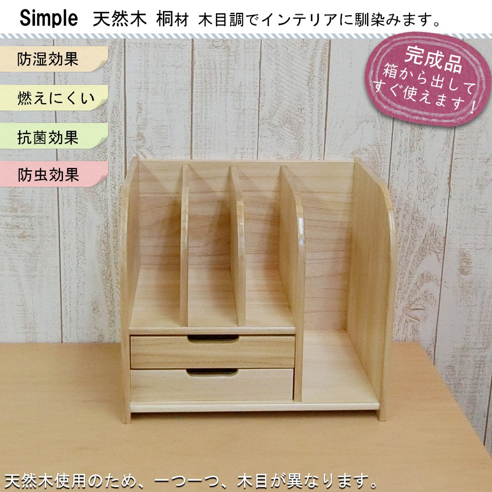 Amazon.co.jp: ブックエンド 木製 本立て 本棚 卓上 幅 35.5 Amazon.co.jp: ブックエンド 木製 本立て 本棚 卓上 幅 35.5