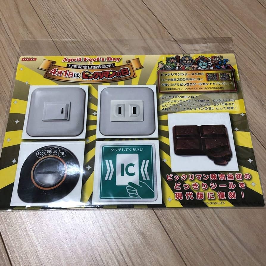 ビックリマンシール　まとめ ビックリマン 悪魔VS天使 ファンが推したBMセレクションシール