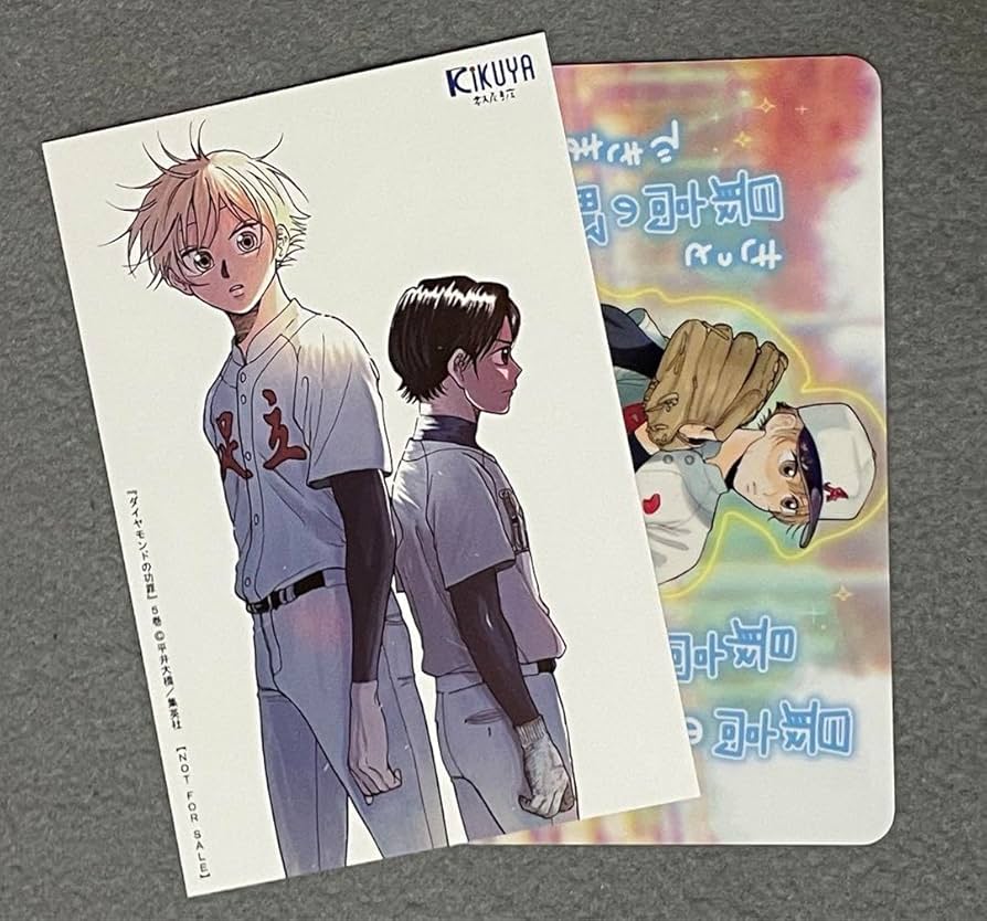 Amazon.co.jp: 特典のみダイヤモンドの功罪 5巻 イラストカード ミニ