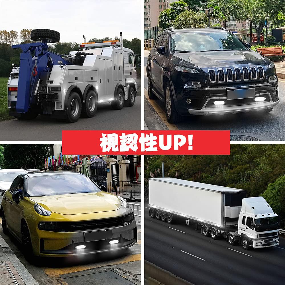 Amazon | X-STYLE トラック サイドマーカー LED 白 ストロボ 12V
