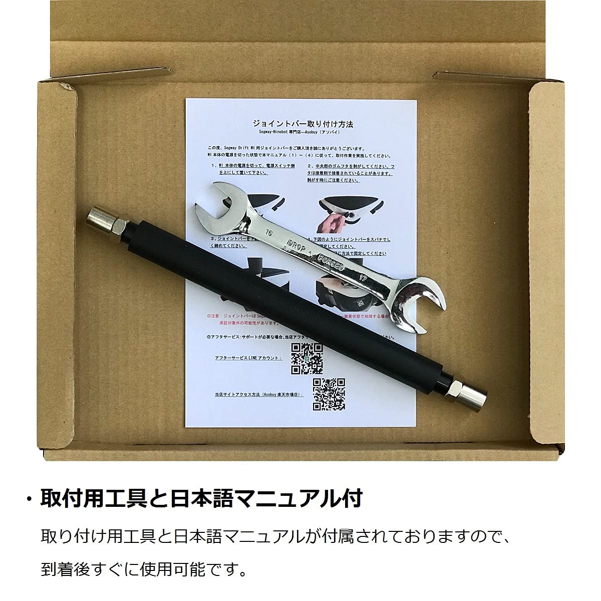 セグウェイ ドリフトw1 &amp; 専用ジョイントバー Amazon | セグウェイ ドリフト W1専用 ジョイントバー | ラジコン