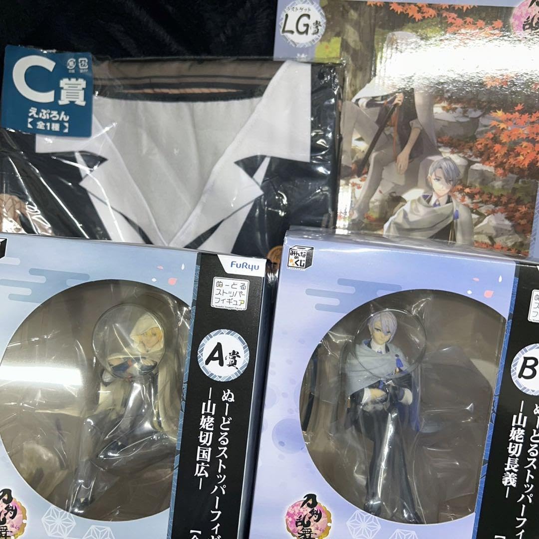 Amazon.co.jp: 刀剣乱舞 一番くじ 山姥切国広 山姥切長義 ワン ぬーど 