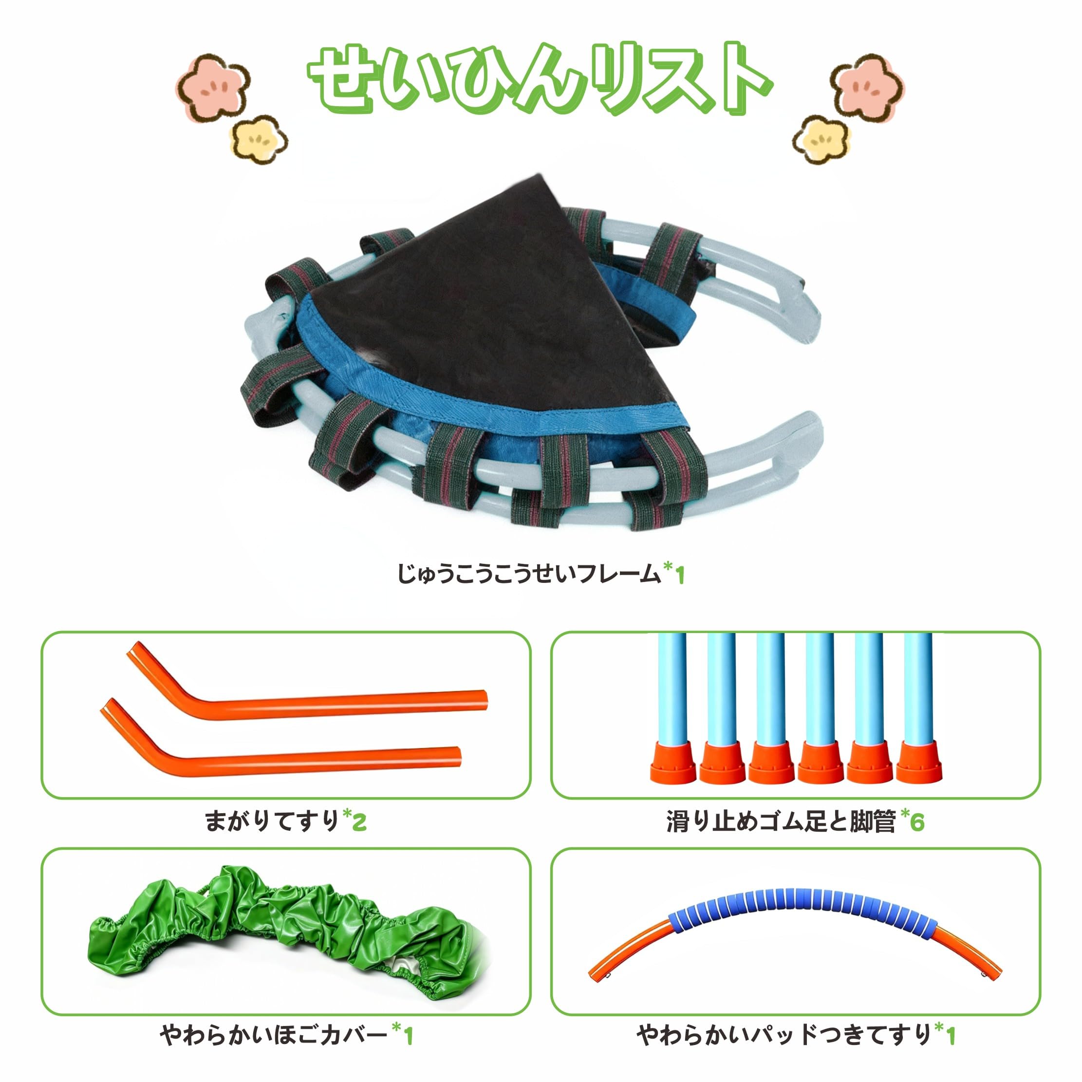 Amazon | HOMKAI 折りたたみトランポリン 38 インチ 子供用 室内用