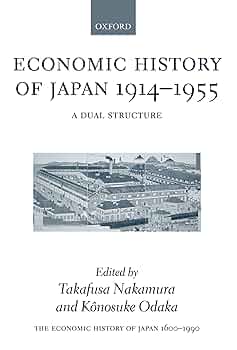 Amazon.com: The Economic History of Japan: 1600-1990: Volume