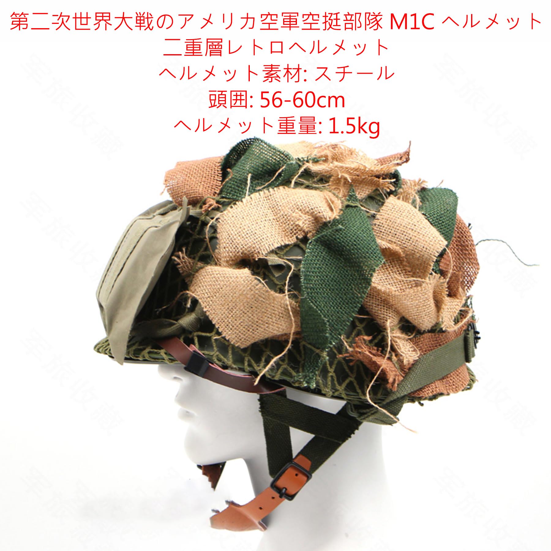 Amazon.co.jp: YMSCIKSJ 第二次世界大戦米軍空挺部隊空軍M1Cヘルメット