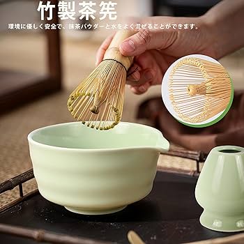 Amazon | 6セット抹茶セット, 茶道セット, 抹茶茶碗セット, 抹茶