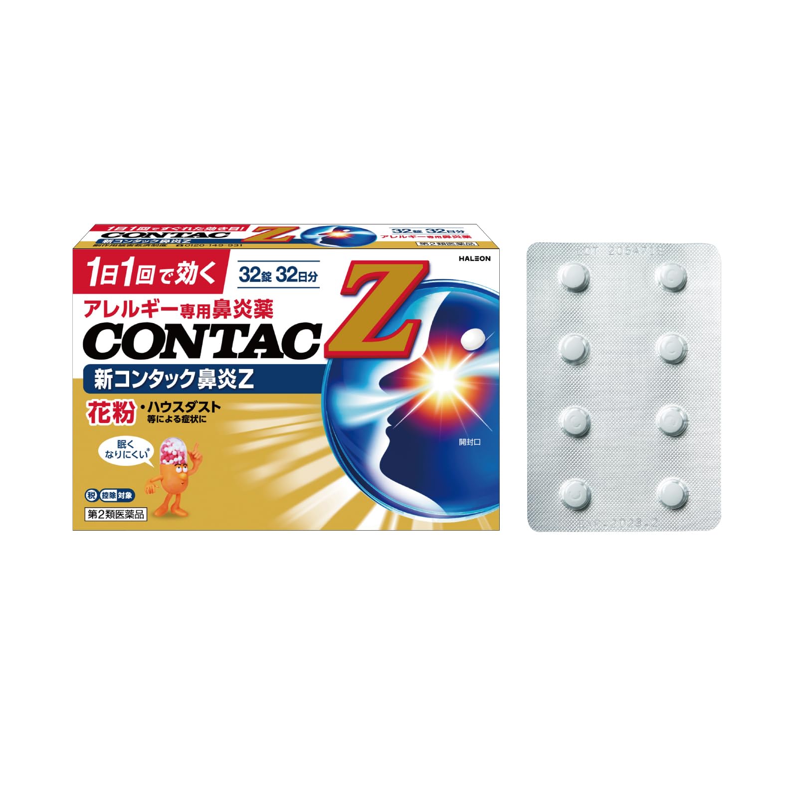 【第2類医薬品】新コンタック鼻炎Z 32錠商品画像