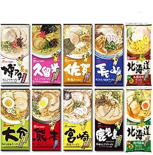 味のマルタイ ご当地 棒ラーメン 九州の味 1袋2人前×8袋 16人前 詰め合わせ