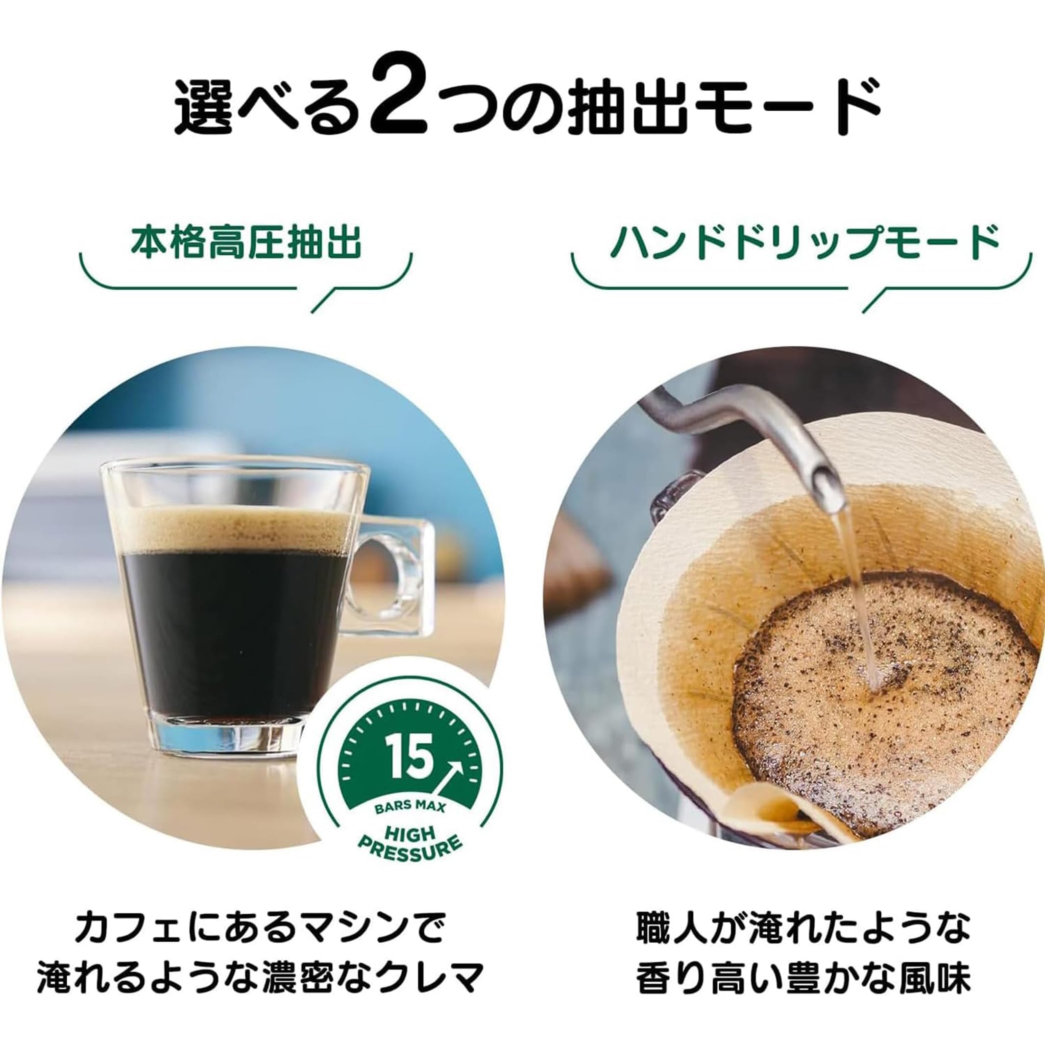 Amazon.co.jp: ネスカフェ ドルチェ グスト ジェニオ エス シェア