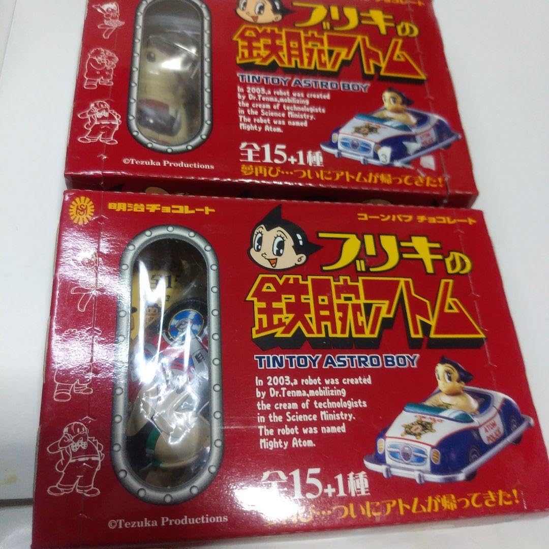 Amazon.co.jp: ブリキの鉄腕アトム 明治食玩 2箱入り 北原照久監修