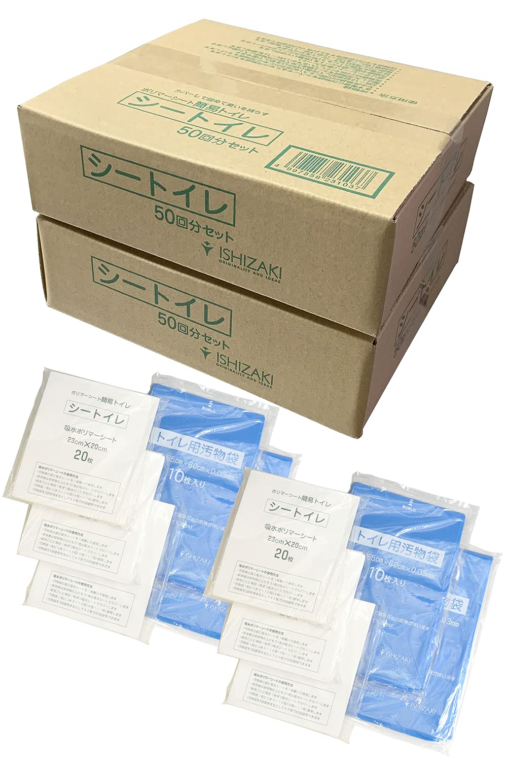 100回分　簡易トイレ 20回分 非常用トイレセット 防災グッズ 防災用品 楽天市場】【10%ポイント還元 9/11 9:59迄】 防災士監修 緊急