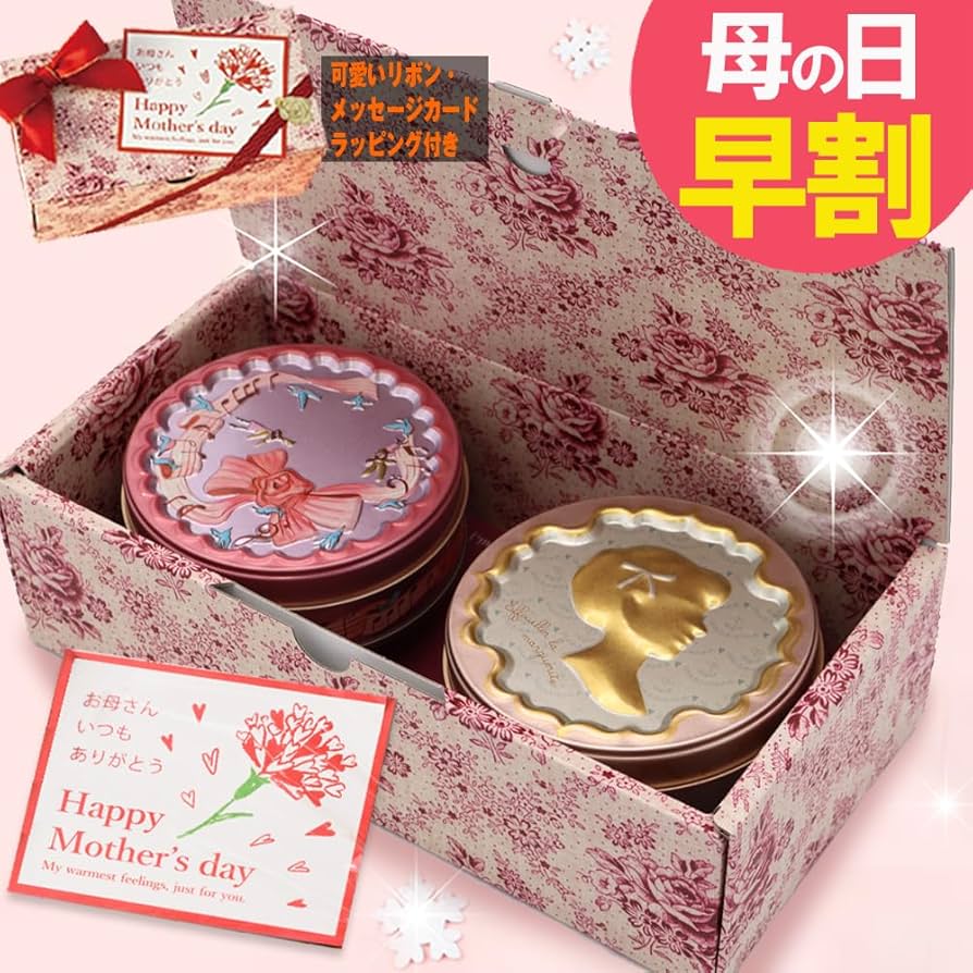 Amazon.co.jp: 母の日ギフト 御菓子 【厳選国内製造】 母の日