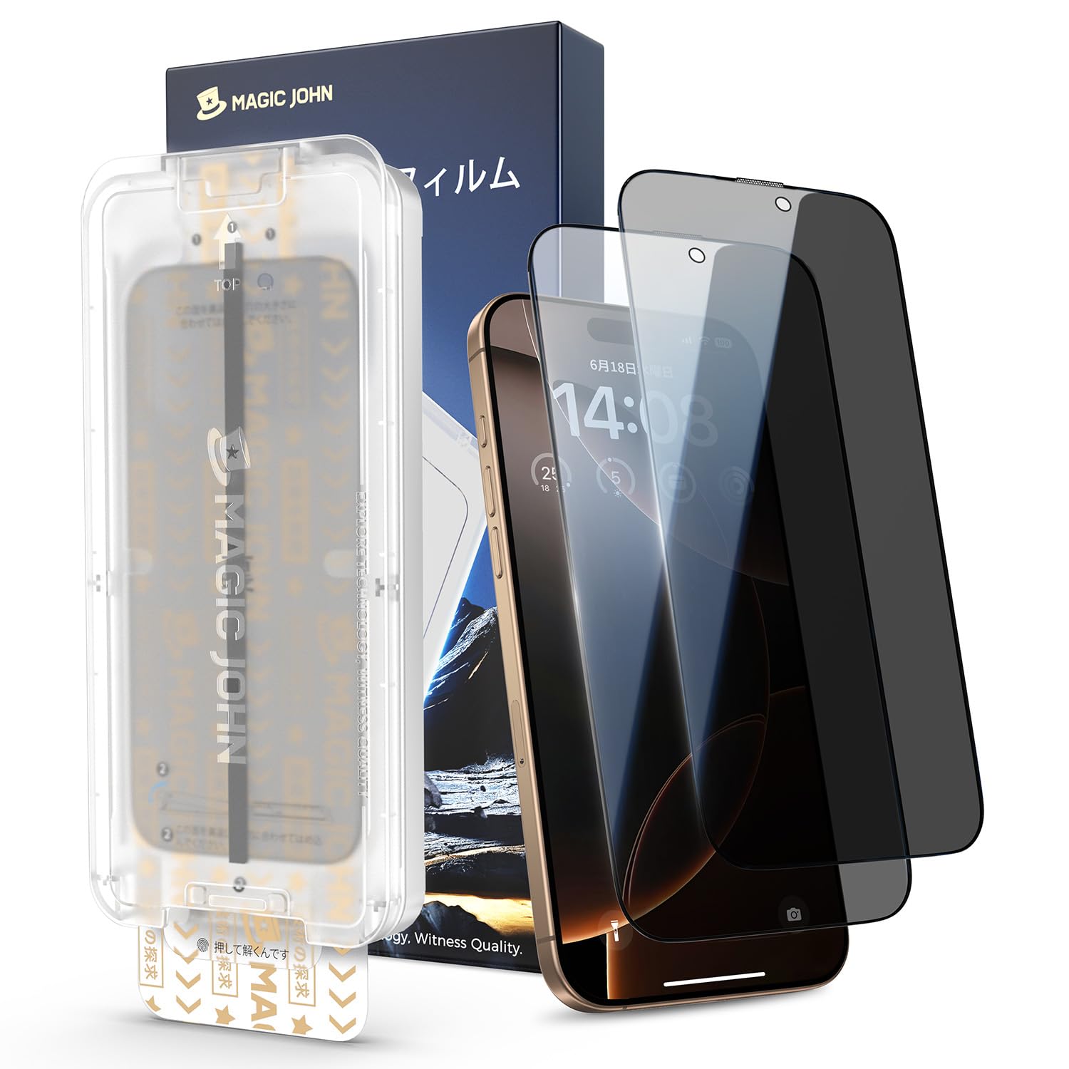 【覗き見防止】MAGIC JOHN 対応 iPhone 16 Pro 用 ガラスフィルム 2枚セット マジックガイド枠付き 貼り付け簡単 ズレなく 気泡レス 左右25°のみ視認可能 9H硬度 耐衝撃 飛散防止 指紋防止