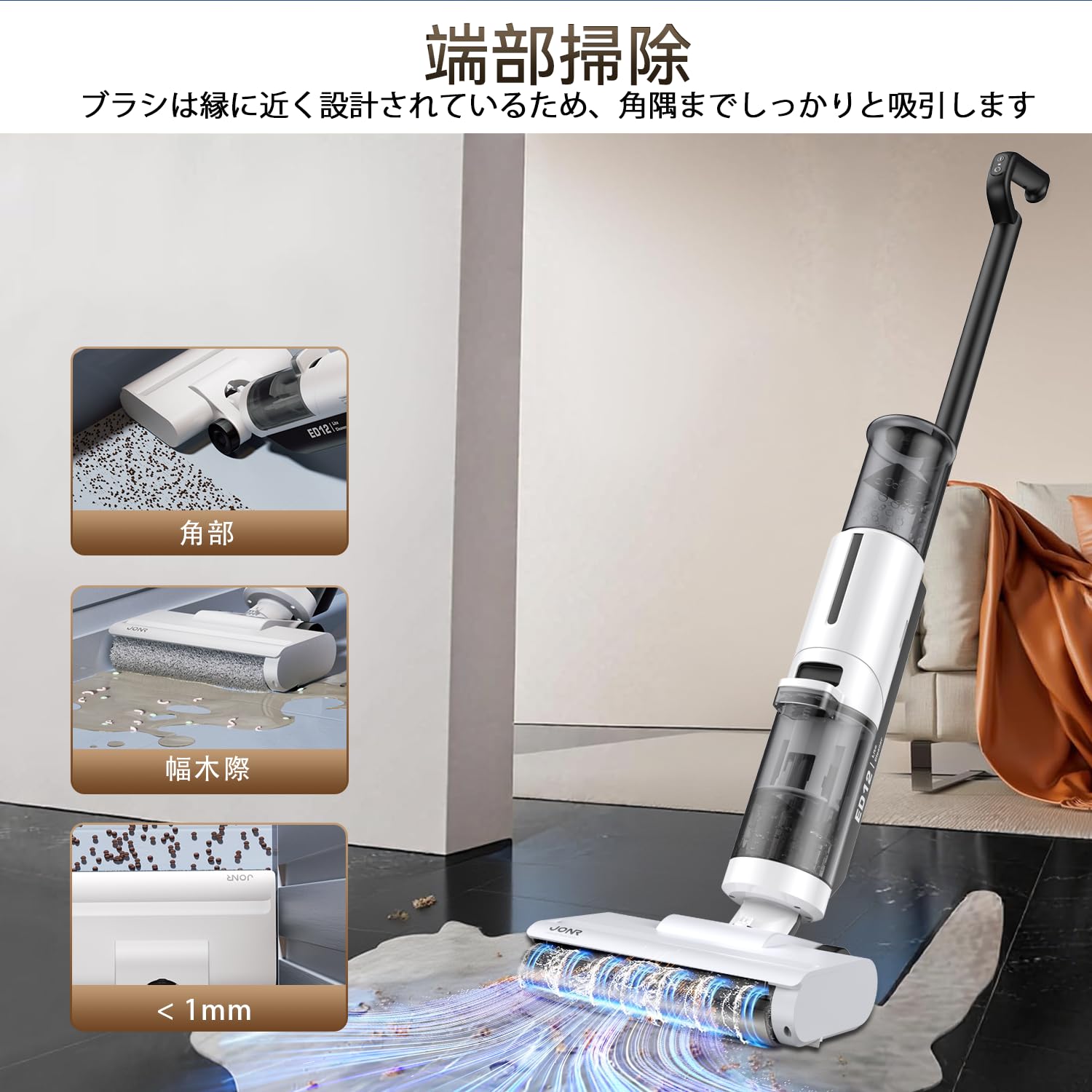 Amazon.co.jp: JONR 水拭き掃除機 日本最軽量で使いやす乾湿両用
