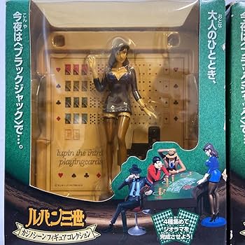 Amazon.co.jp: Not All 4 Types Set Lupin III Casino Scene Figure Amazon.co.jp: Not All 4 Types Set Lupin III Casino Scene Figure