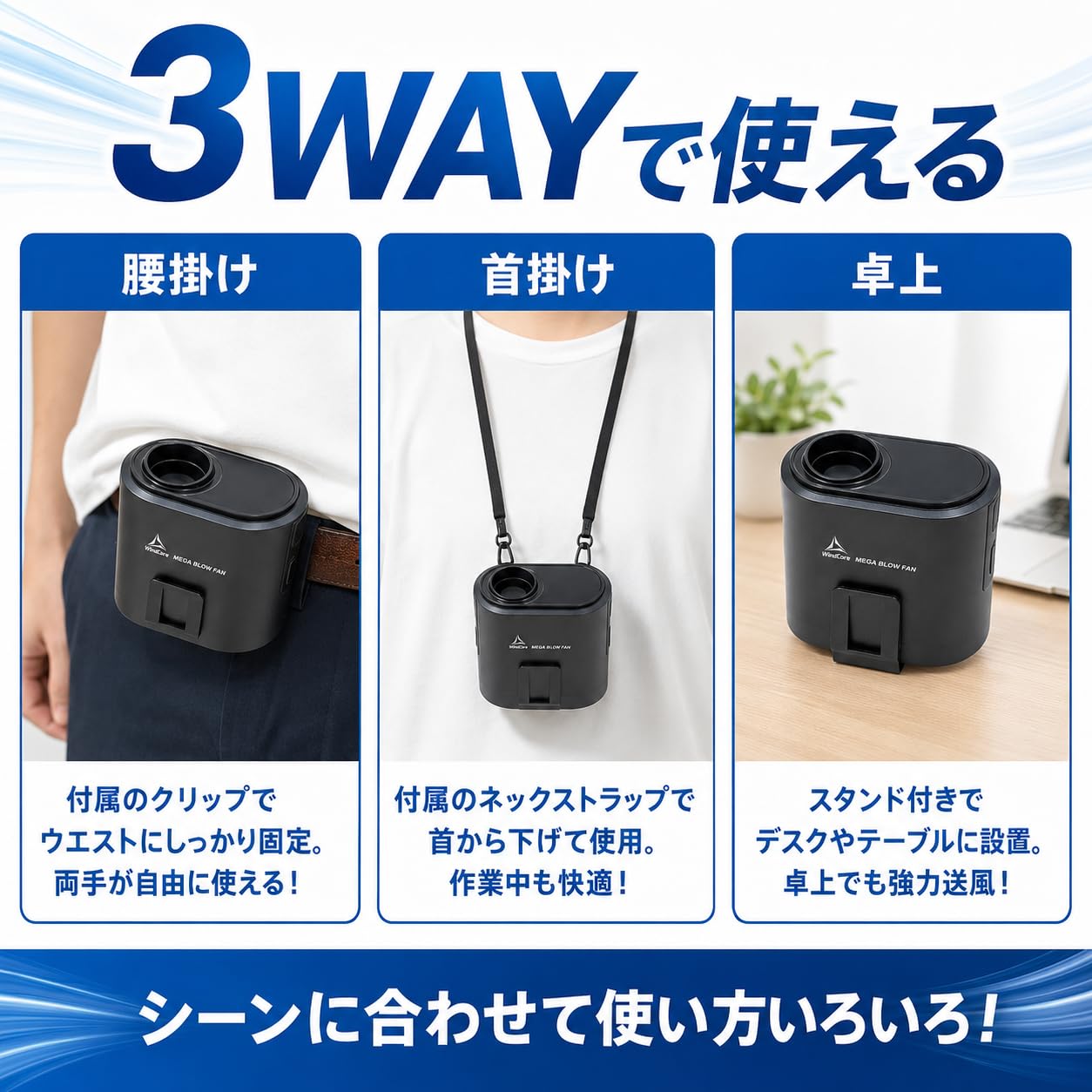 Amazon.co.jp: ワークマン ウエストクールファン WindCore MEGA BLOW