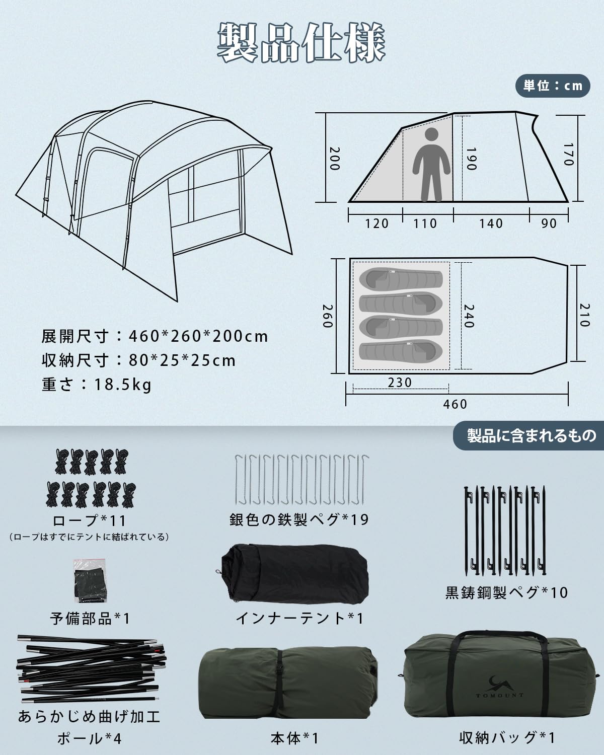 テント tomount ツールーム 煙突 インナー ファミリー オールシーズン テント tomount ツールーム 煙突 インナー ファミリー オール