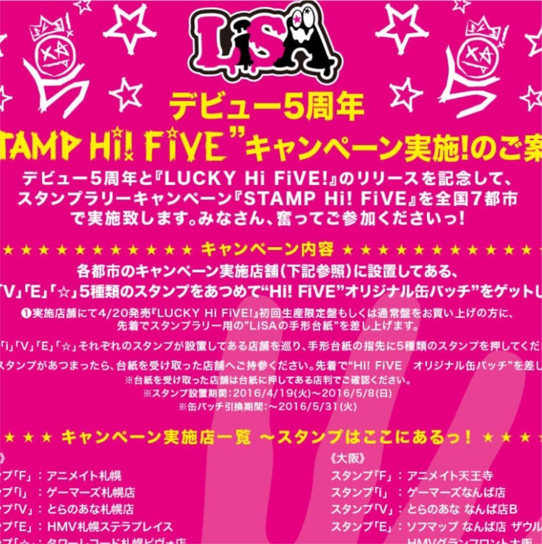 リサ　缶バッジ　セット Amazon.co.jp: LiSA 缶バッジセット : Toys & Games