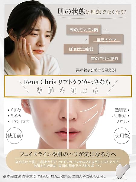 カッサ かっさプレート 頭皮マッサージ 顔 ボディ用 耐久性の高いメタル製 小顔 美顔 スキンケア 自宅エステ 上質なギフト ステンレス鋼 Rena Chris シルバー - 4