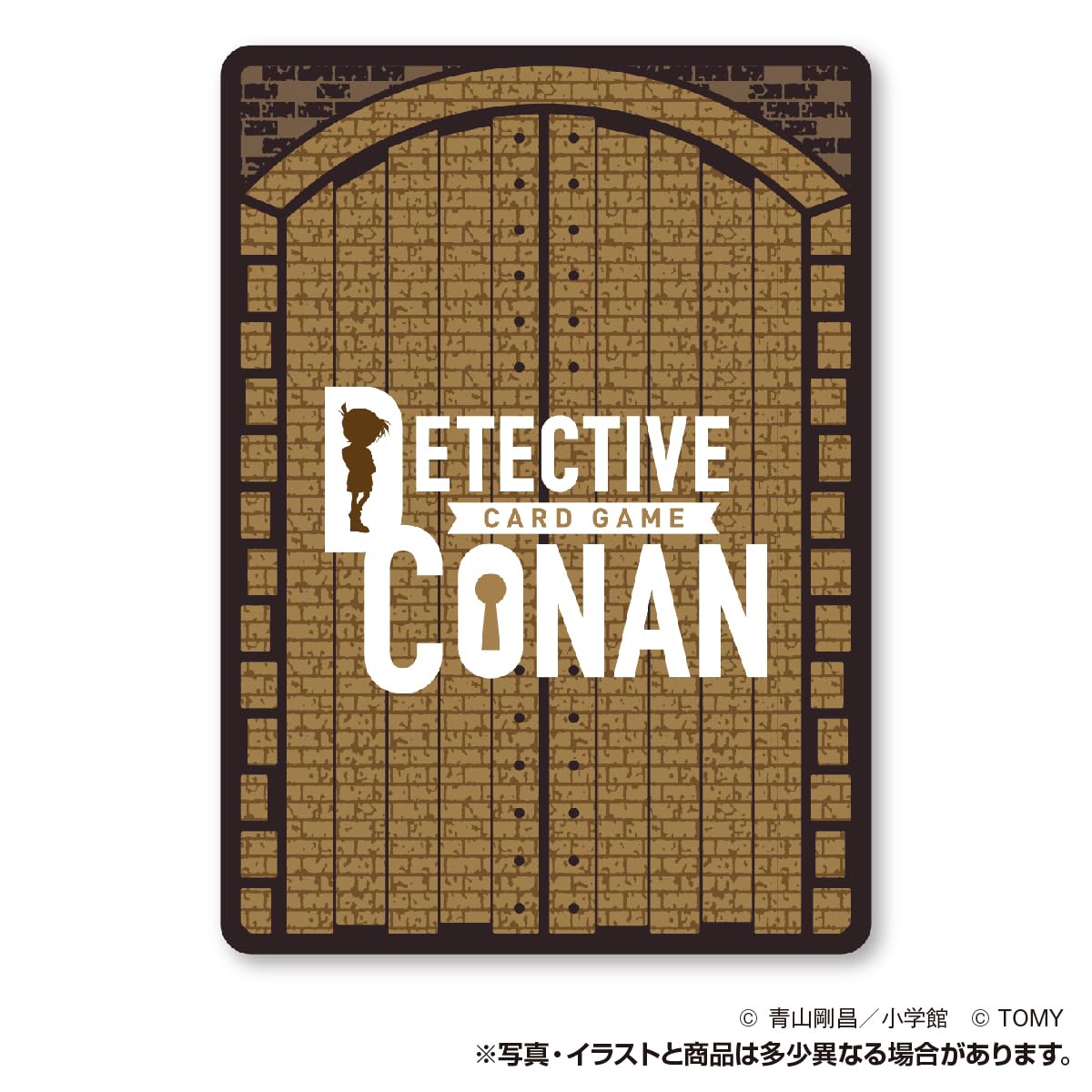 名探偵コナン TCGグミ　新たなる謎　交錯する刃 名探偵コナン TCGグミ 新たなる謎/交錯する刃 諸伏景光 - メルカリ