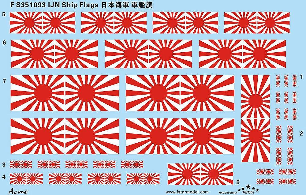 昭和レトロ 日本海軍の旗 タスキセット 楽天市場】 海軍旗・Z旗・陸軍旗・赤十字 > Z旗（ゼット旗