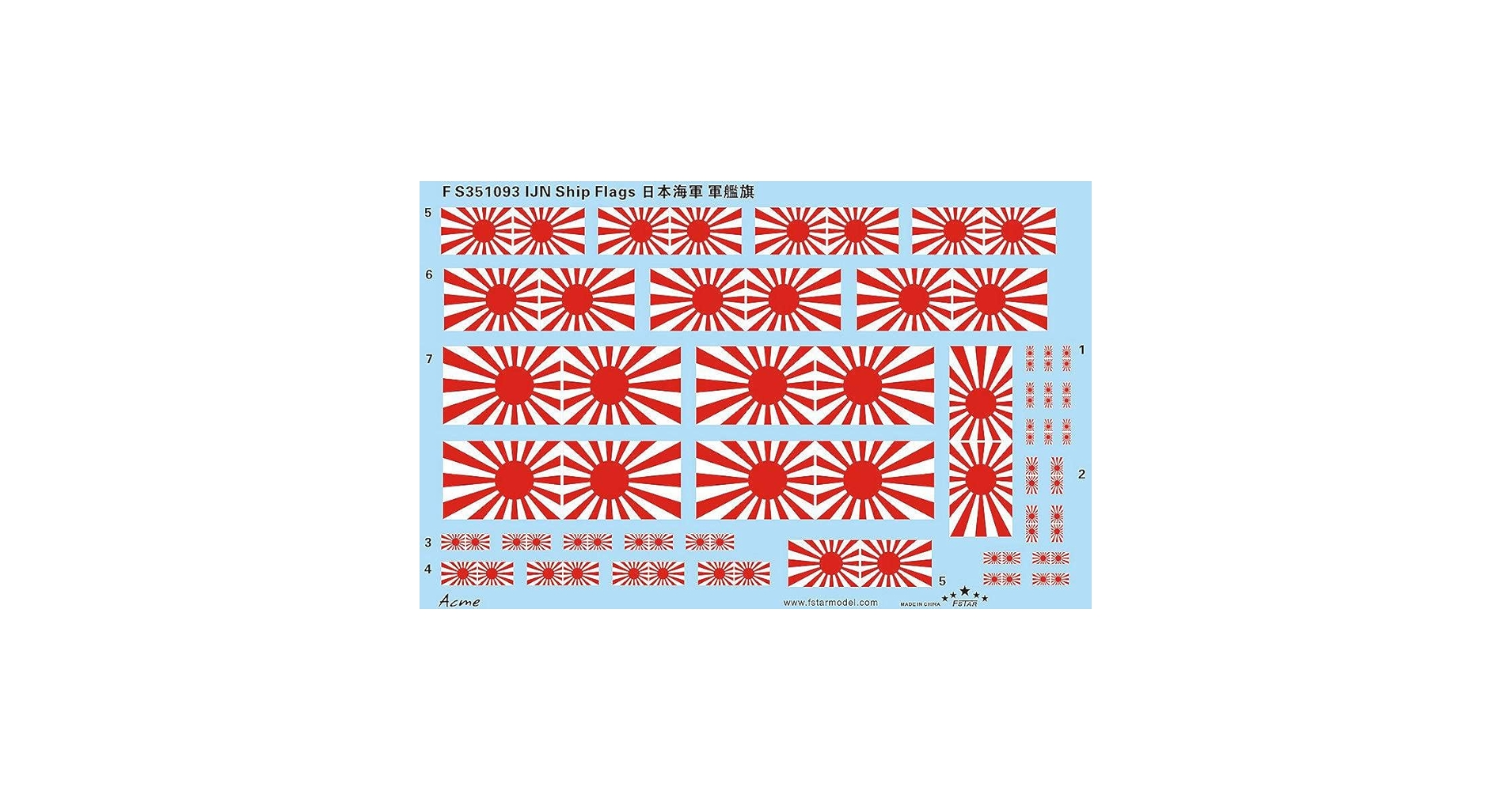 Amazon | ファイブスターモデル FS351093 1/350 WWII 日本海軍