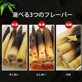 Hand peeled bamboo shoots 500g/pack,Pickled Bamboo Shoot Tip,Pickled pepper Crispy Bamboo shoots,spicy chinese snack,pickled vegetables,spicy strips (Mix and match flavors,1 pack)