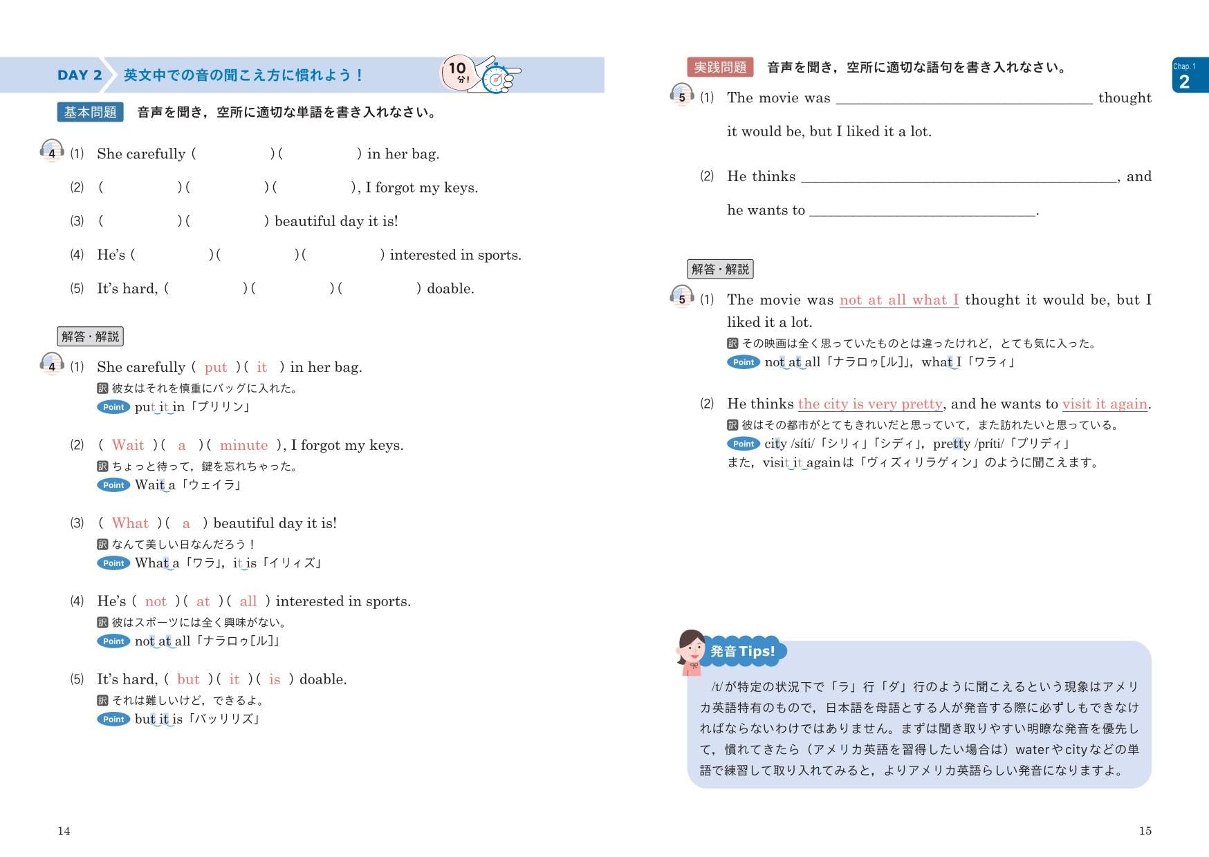 Amazon.co.jp: 高山 のぞみ: 本、バイオグラフィー、最新
