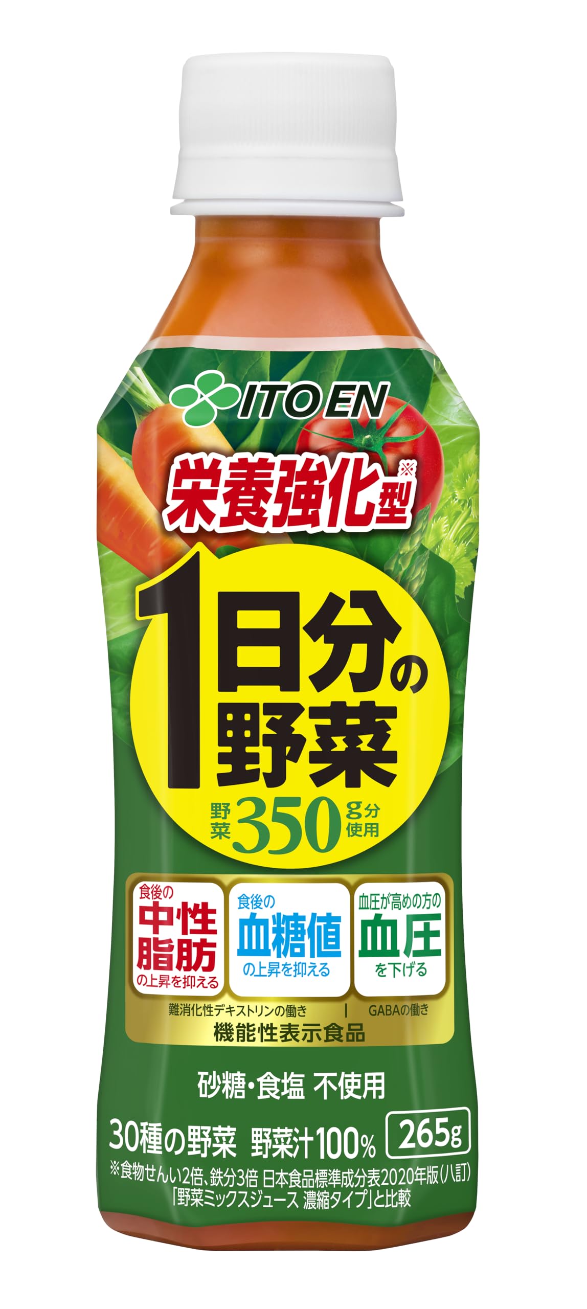 1日分の野菜　栄養強化型　96個　送料込み1個99.9円 一日分の野菜 伊藤園 栄養強化型 1日分の野菜 200ml 紙パック 96