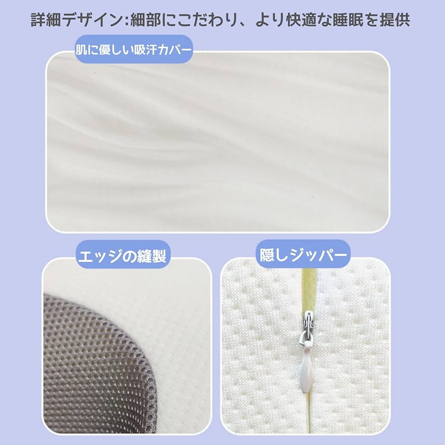 Amazon｜[Tachi] 枕 まくら 蝶型枕 安眠枕 メモリーフォーム 低
