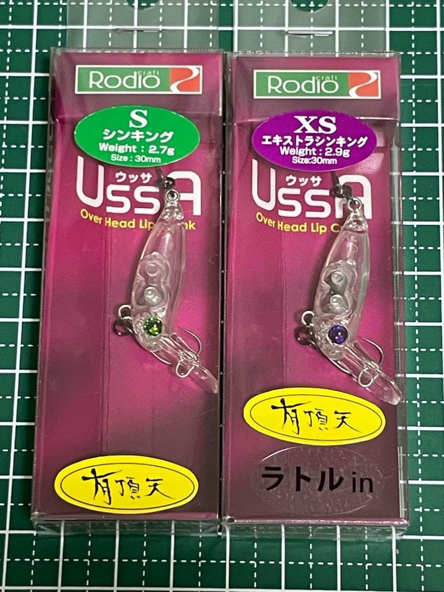 ロッドの長さが変えられるパックロッド 1.27mと1.44m ベイト