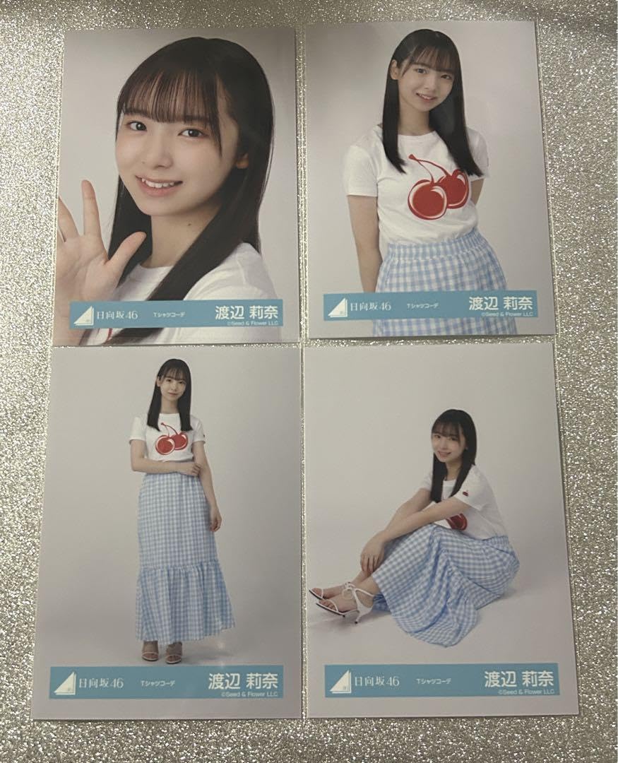 Amazon.co.jp: 日向坂46 渡辺莉奈 Tシャツコーデ コンプ 生写真 : おもちゃ