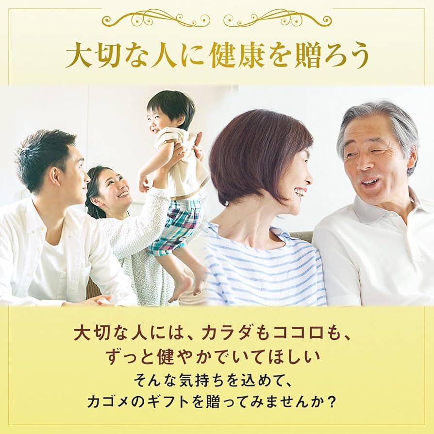 ブーツと革製品　カゴメ 野菜生活プレミアム2箱とスムージー 1箱 ブーツと革製品 カゴメ 野菜生活プレミアム2箱とスムージー 1箱