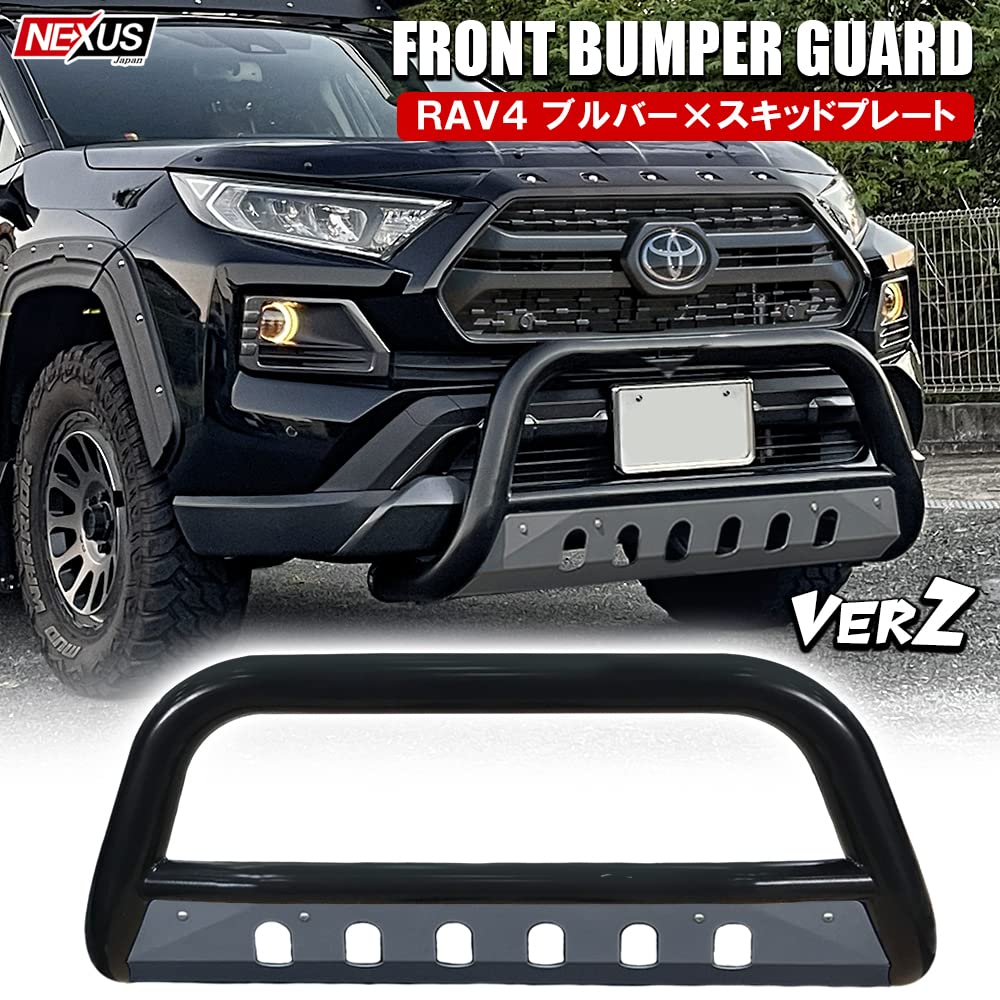 Amazon | [ネクサスジャパン] RAV4 50系 ブルバー ショートタイプ