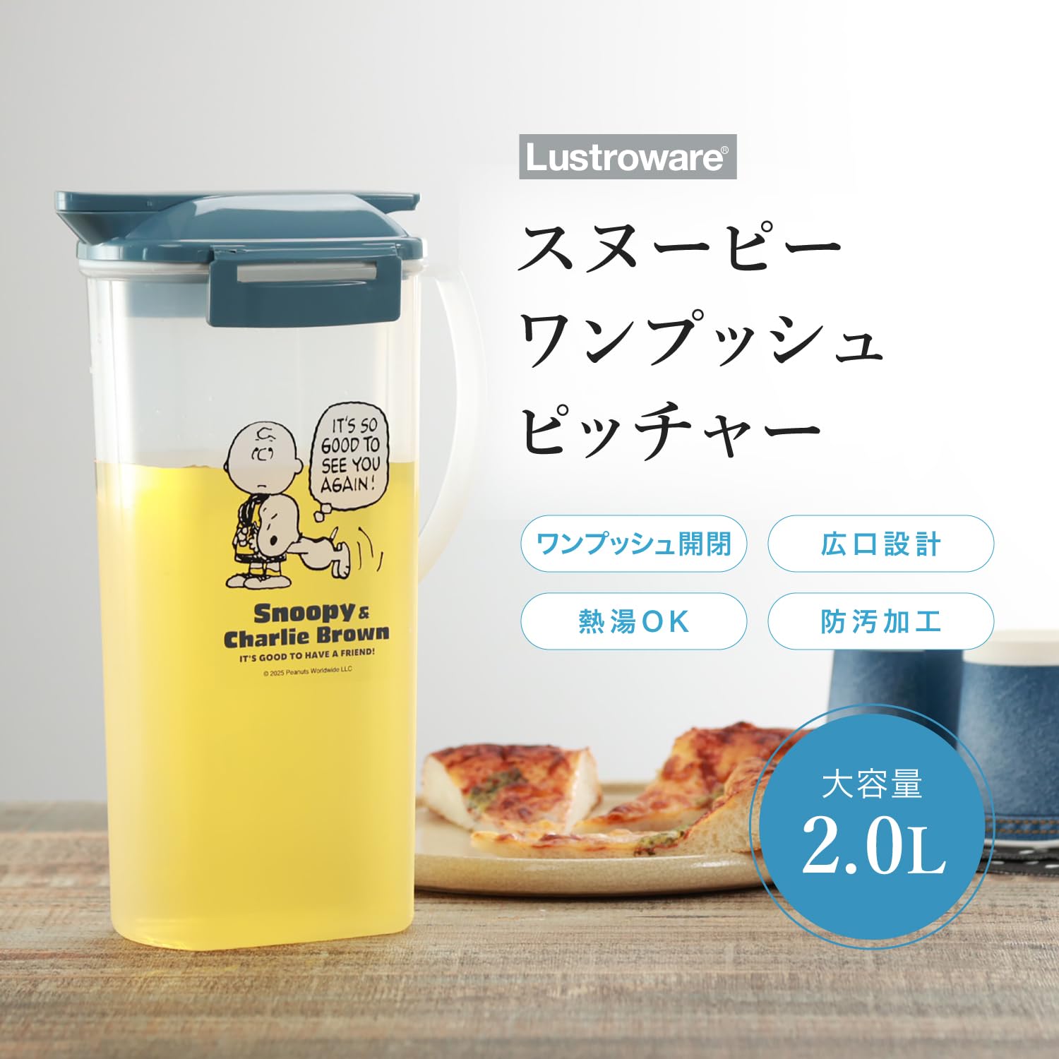 Amazon｜岩崎工業 ラストロウェア 冷水筒 スヌーピー ワンプッシュ 2.0