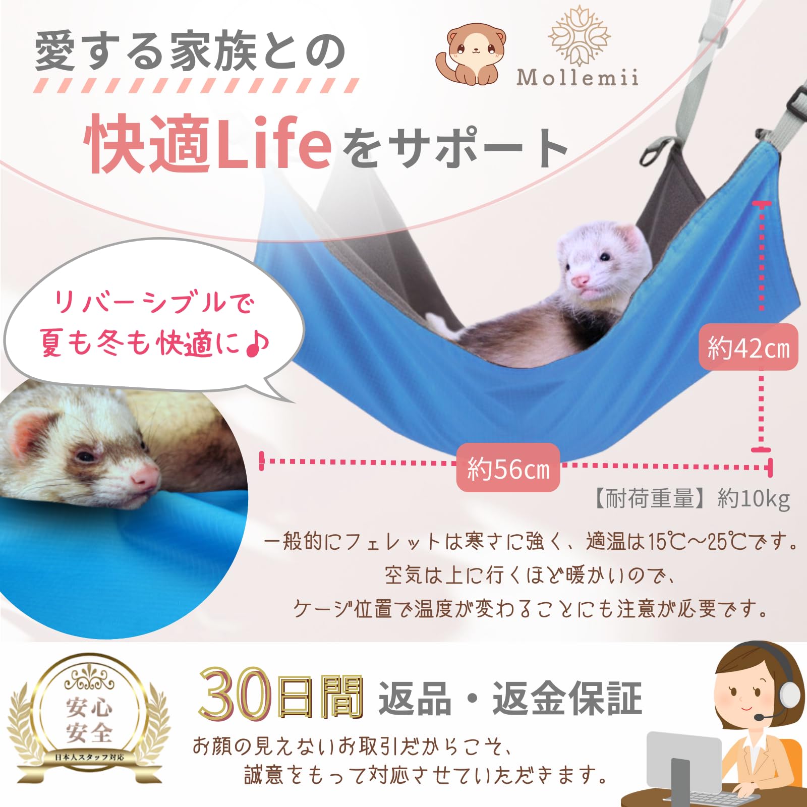 フェレットハンモック 小動物ハンモック ニャンモック 冬用