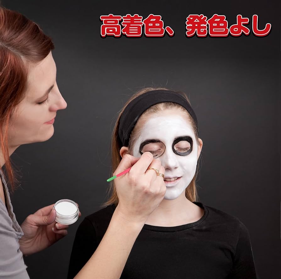 Amazon | Chisafly フェイスペイント 絵の具 ボディペイント