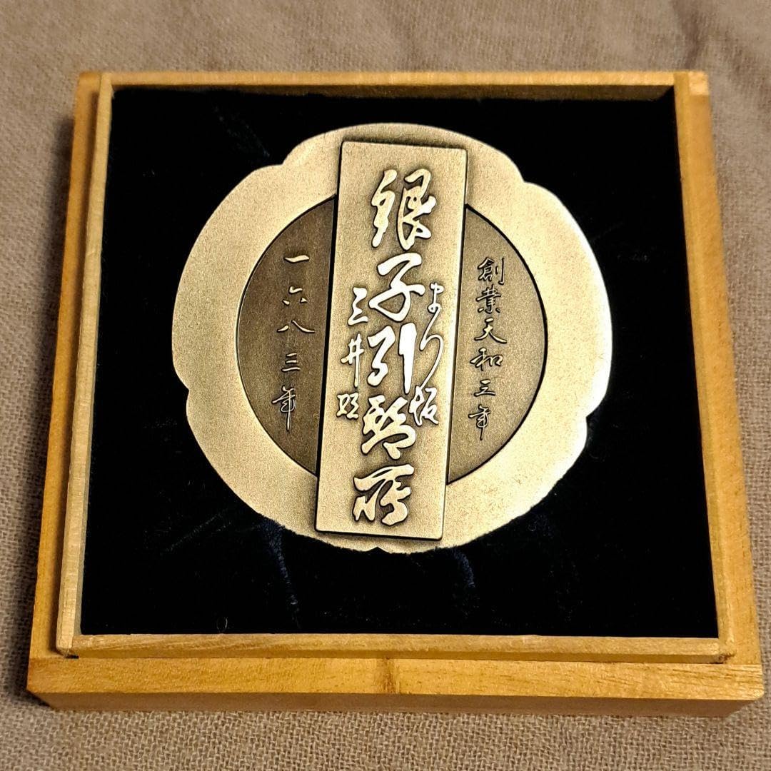 タイ国ラマ9世銀婚記念メダル1971