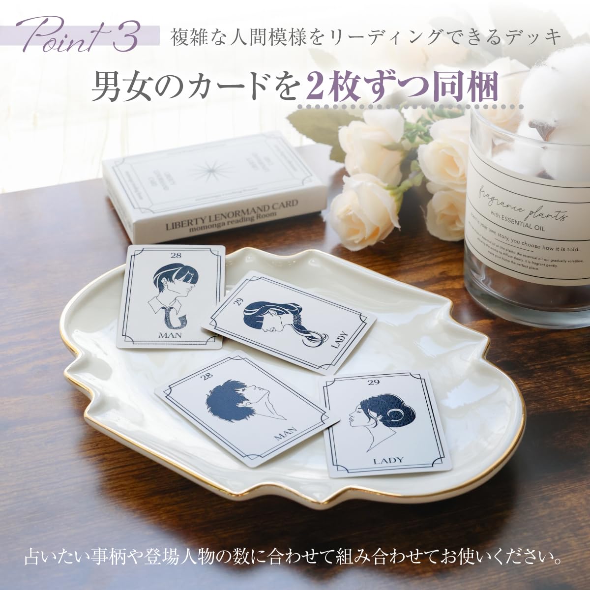 Amazon.co.jp: 【YouTuber momonga監修】LIBERTYルノルマンカード