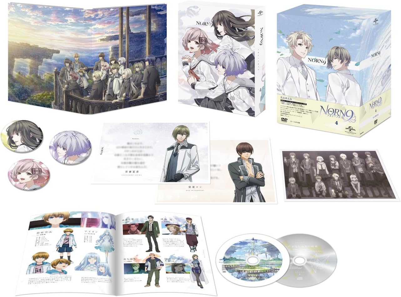 Amazon ノルン ノネット 第4巻 初回限定版 Dvd アニメ