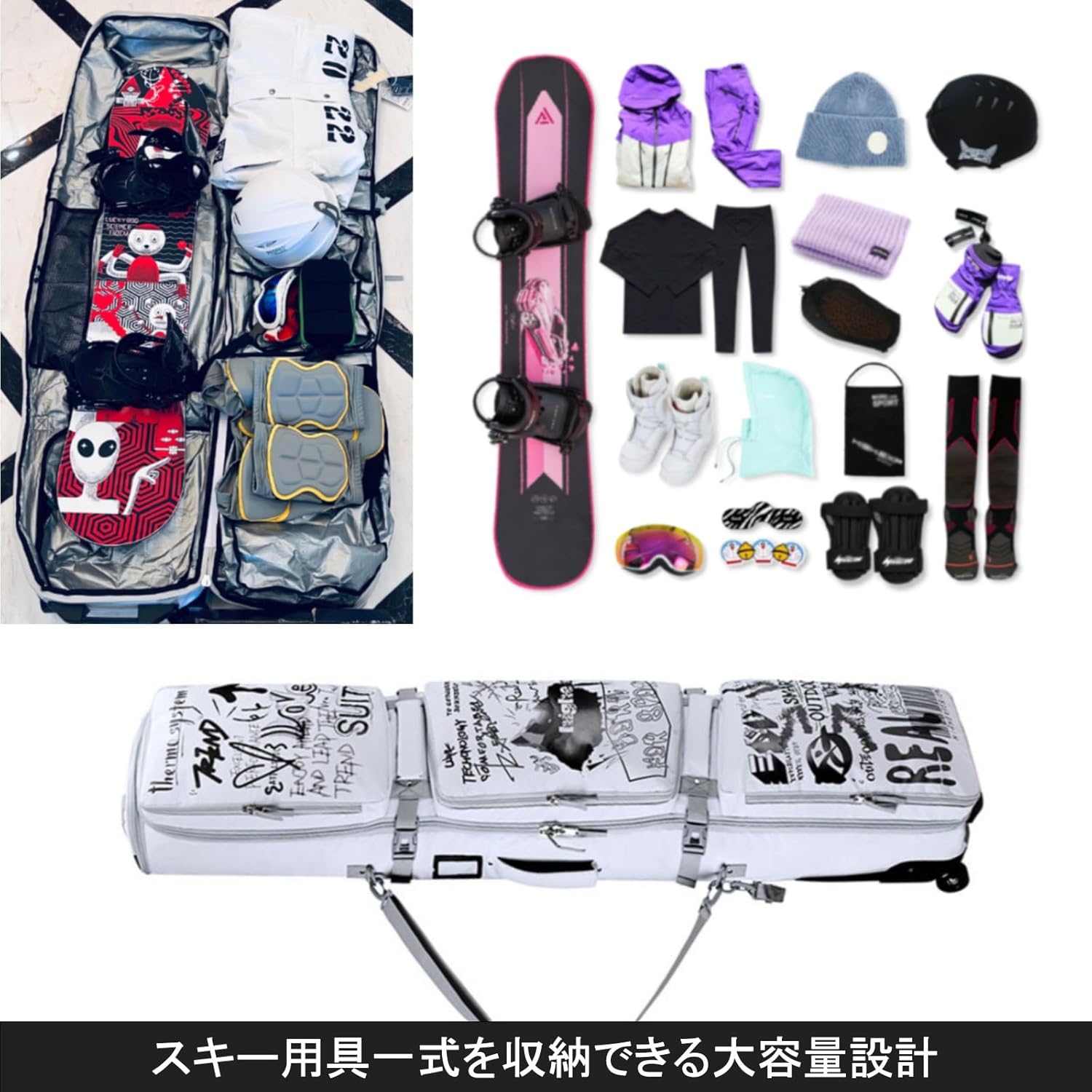 スノーボード板➕ケース付 スノーボード＆ケースセット スノーボード