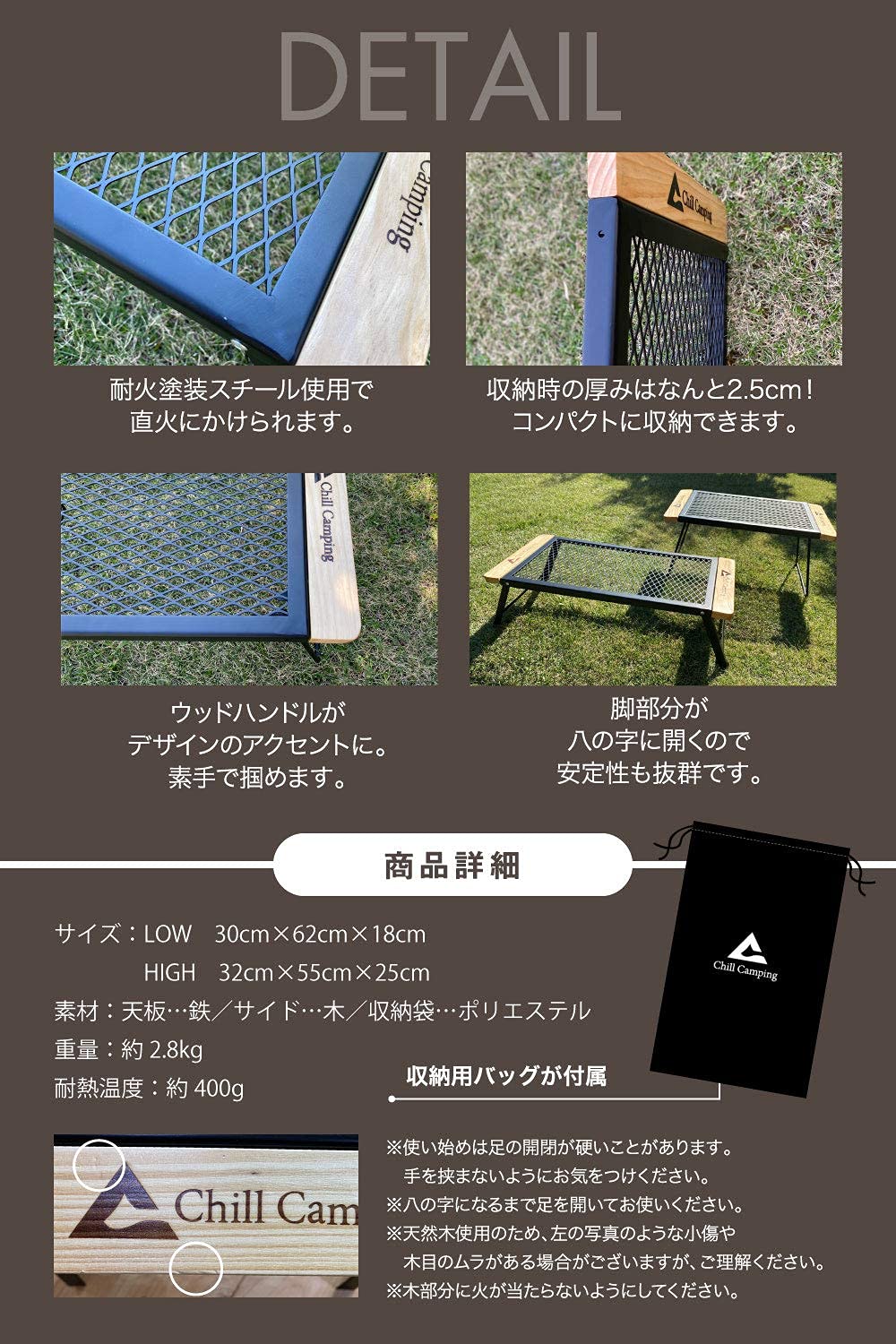 Amazon | ChillCamping（チルキャンピング） キャンプ
