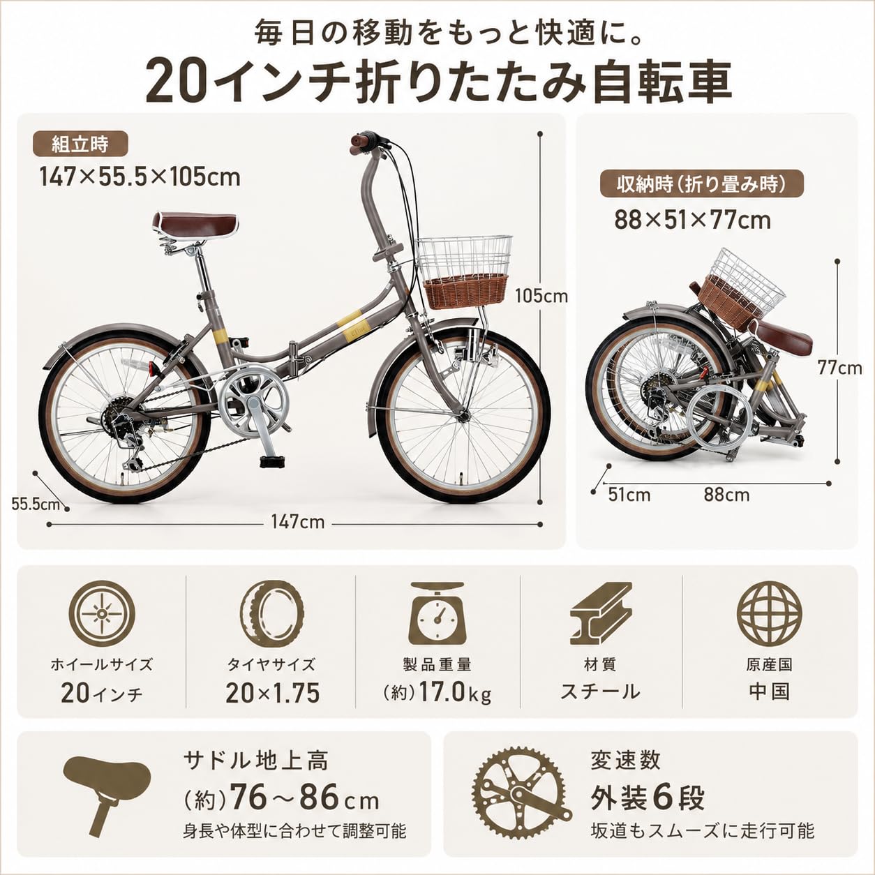 Amazon | キャプテンスタッグ(CAPTAIN STAG) エリーサ 20インチ