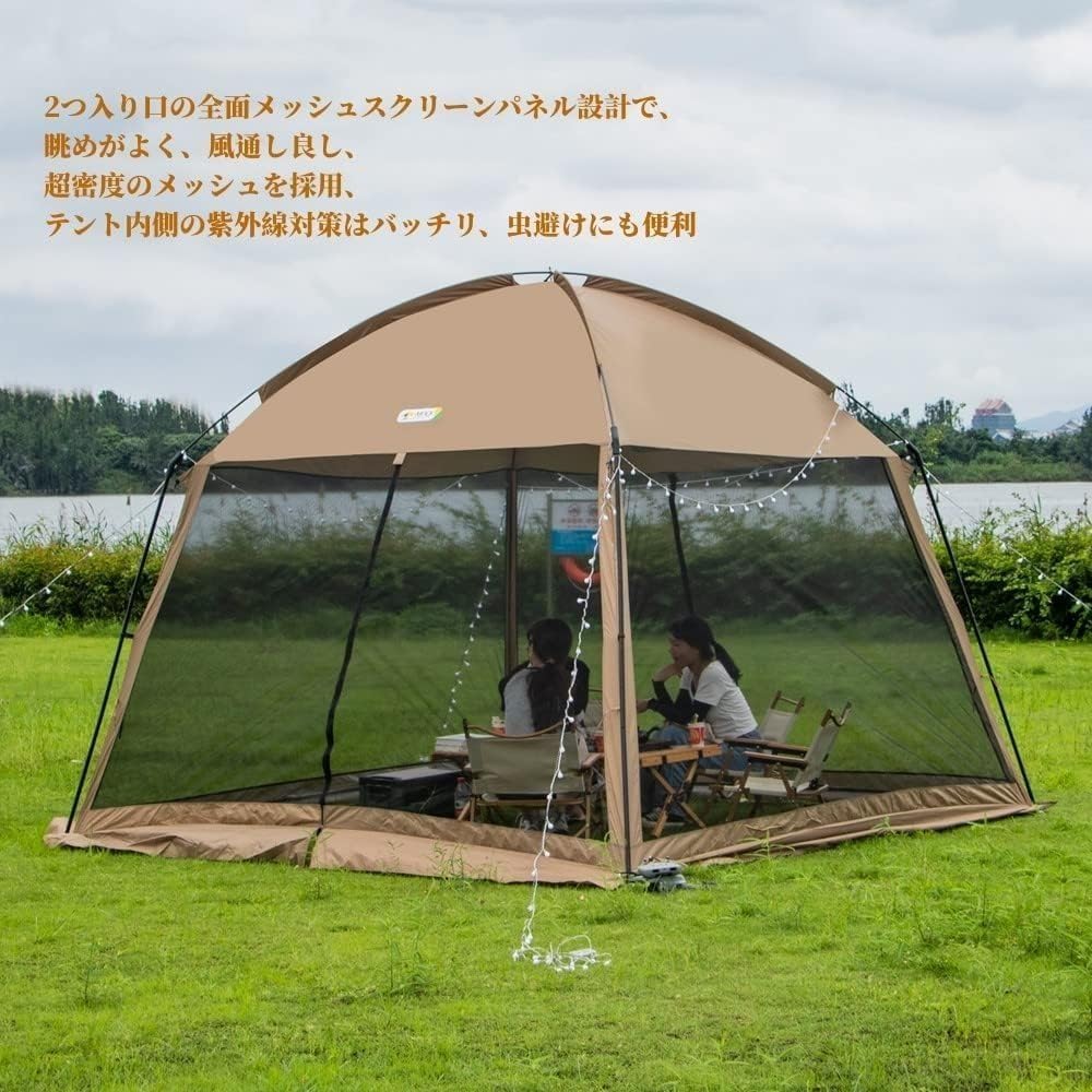 Amazon | Heuitgs 大型オールメッシュスクリーンタープ テント タープ