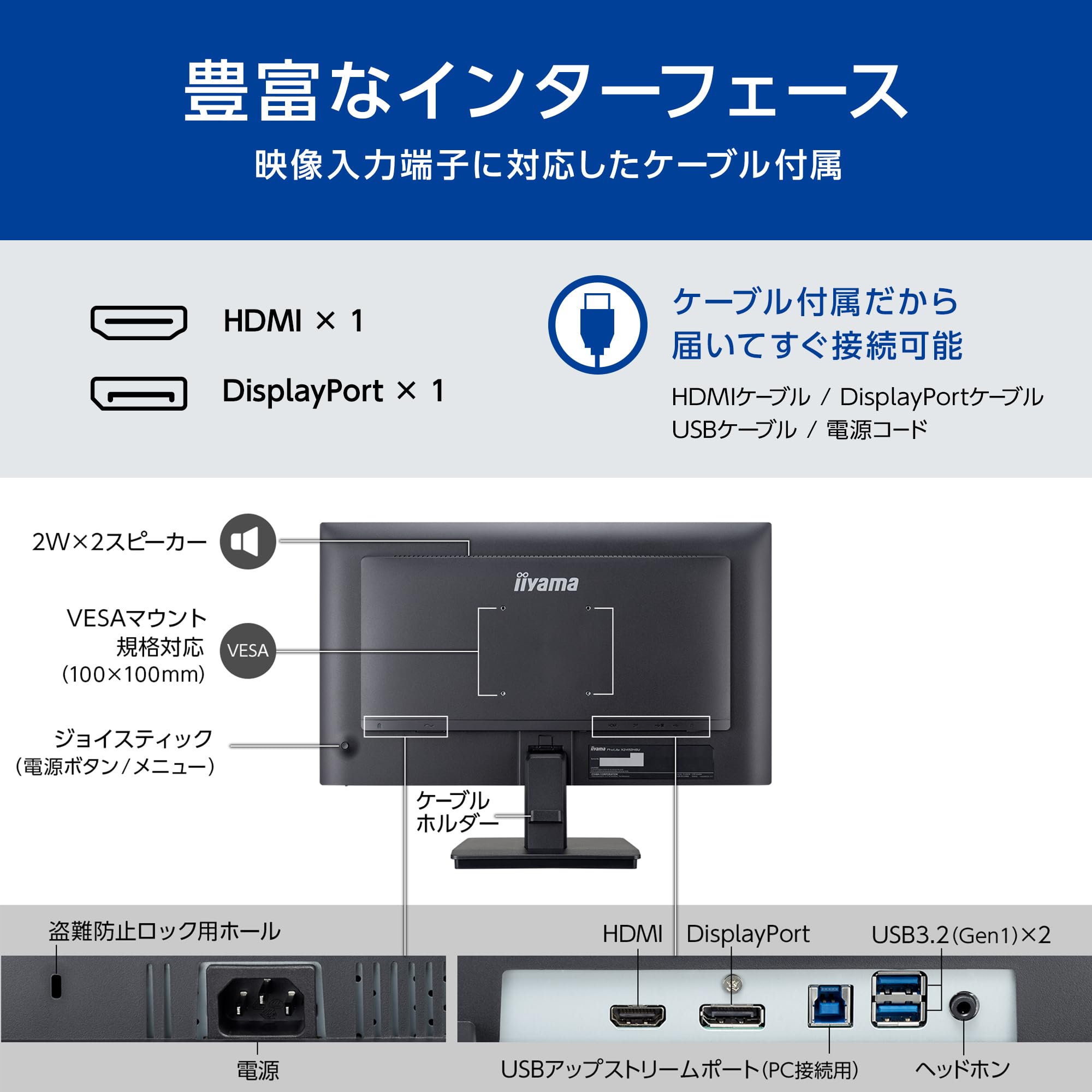 Amazon.co.jp: iiyama モニター ディスプレイ ProLite X2492HSU-B1J